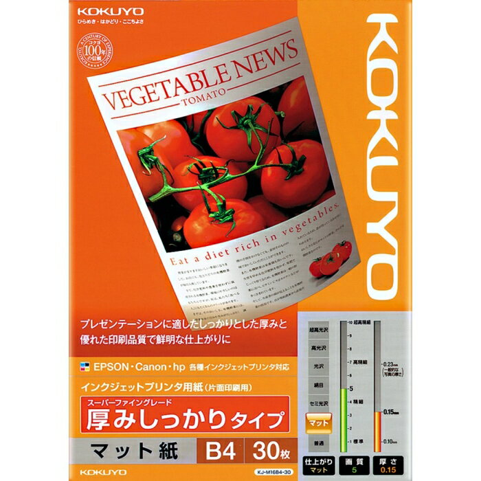 &nbsp;メーカー&nbsp;KOKUYO コクヨ&nbsp;商品カテゴリ&nbsp;コピー・印刷用紙＞インクジェット用紙&nbsp;発送目安&nbsp;1日〜2日以内に発送予定（土日祝除）&nbsp;お支払方法&nbsp;銀行振込・クレジットカード&nbsp;送料&nbsp;送料 小型(60)&nbsp;特記事項&nbsp;&nbsp;その他&nbsp;