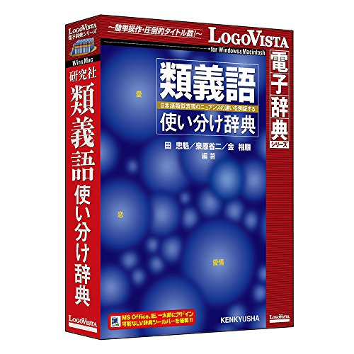 LOGOVISTA  Ȥʬŵ[Windows/Mac](LVDKQ12010HR0)