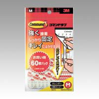 Rakuten - 3M スリーエム コマンドタブお買得パックMサイズ 60枚(CMR3-60)