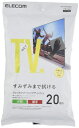 ELECOM エレコム AVD-TVWC20MN