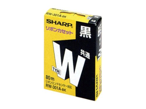 SHARP シャープ シャープ 共通リボン タイプW 黒 RW301ABK