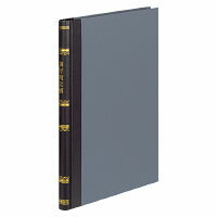 KOKUYO コクヨ 帳簿銀行勘定帳B5(チ-208)「単位:サツ」