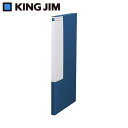 KING JIM 図面ファイルGS(1170 アオ A0)「単位:サツ」