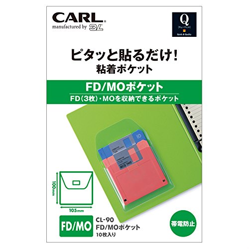 カール メディアポケット　FD／MOポ