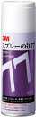 3M スリーエム 3M スプレーのり やや厚い材料の接着 430ml(S/N 77 OFF)