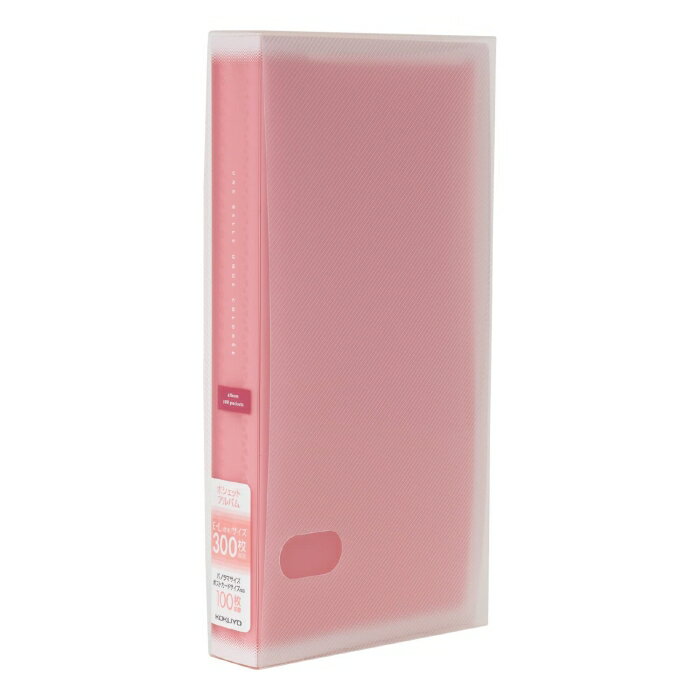 KOKUYO コクヨ コクヨ ポシェットアルバム コロレー A4 スリム L判 300枚 ピンク ア-NPV30P