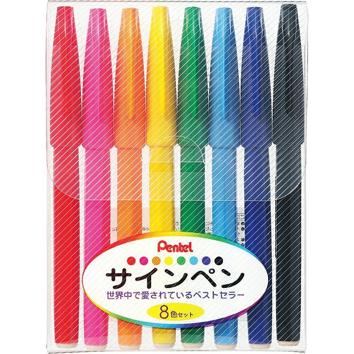 ぺんてる　サインペン　8色セット (S520-8)