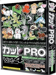 協和 カットPRO Vol.4 ポップタッチ 動物・昆虫編 [Windows/Mac] (CPR-204)