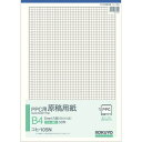 コクヨ PPC用原稿用紙B4(コヒ-105)「単位:サツ」