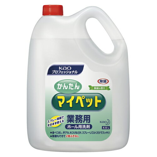 花王 かんたんマイペット 4.5L