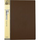 くれ竹 書道作品ファイル(KN22-1)「単位:サツ」
