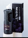 くれ竹 書芸呉竹 紫紺 250ml (BB1-25)