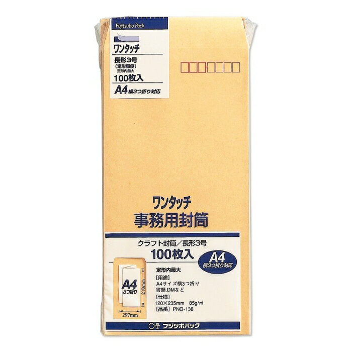 樂天商城 - マルアイ 藤壺ワンタッチクラフトパック(PNO-138)「単位:フクロ」