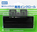 MAX CN[`FbNC^[(R-100)uP:Rv