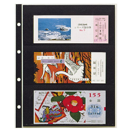 テージー コレクションスペアー3段 (CA-303S)