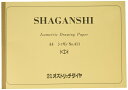 オストリッチダイヤ A4 1ミリシャガン紙 50枚綴 シャ411
