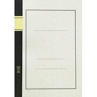 エコール A4大判ノート(オオバン)「単位:サツ」