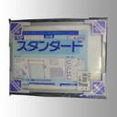 アルテ イレパネスタンダード B5 シルバー(ST-B5-SV)
