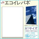 アルテ イレパネスタンダード A1 シルバー(ST-A1-SV)
