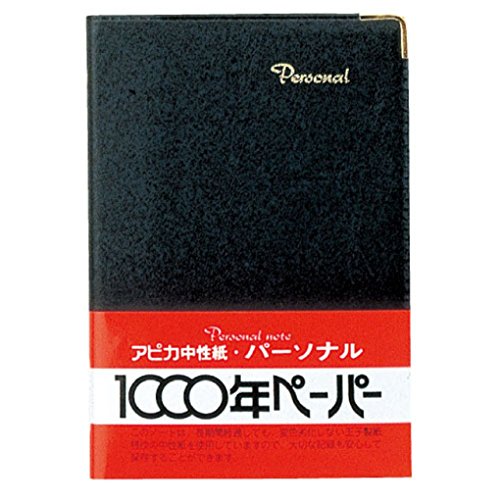 A6 Size - 日本ノート アピカ カバーノート パーソナル 6mm横罫 A6 NY44K 黒