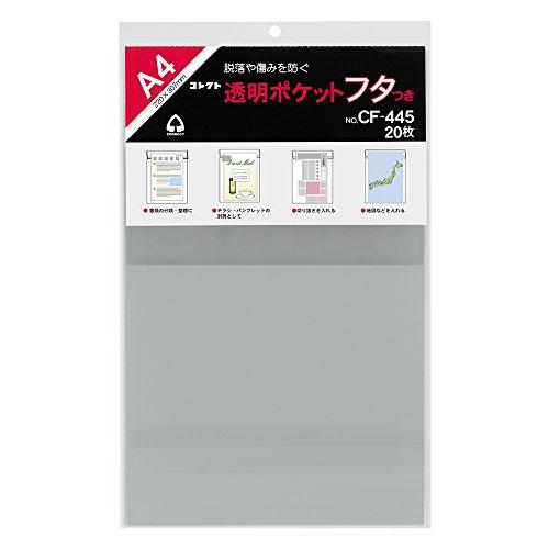 コレクト 透明ポケット フタ A4(CF-445)「単位:サツ」