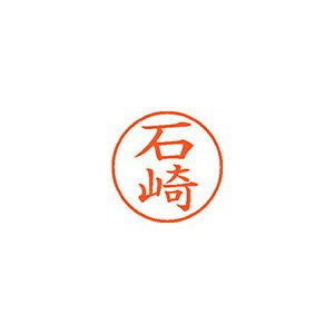 &nbsp;メーカー&nbsp;シャチハタ&nbsp;商品カテゴリ&nbsp;印鑑・スタンプ＞個人用印鑑&nbsp;発送目安&nbsp;1日〜2日以内に発送予定（土日祝除）&nbsp;お支払方法&nbsp;銀行振込・クレジットカード&nbsp;送料&nbsp;送料無料&nbsp;特記事項&nbsp;&nbsp;その他&nbsp;