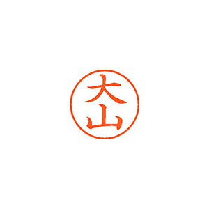 &nbsp;メーカー&nbsp;シャチハタ&nbsp;商品カテゴリ&nbsp;印鑑・スタンプ＞個人用印鑑&nbsp;発送目安&nbsp;3日〜4日以内に発送予定（土日祝除）&nbsp;お支払方法&nbsp;銀行振込・クレジットカード&nbsp;送料&nbsp;送料無料&nbsp;特記事項&nbsp;&nbsp;その他&nbsp;