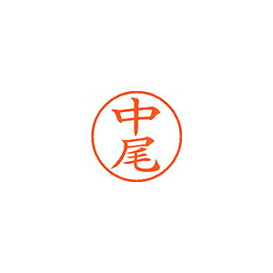 &nbsp;メーカー&nbsp;シャチハタ&nbsp;商品カテゴリ&nbsp;印鑑・スタンプ＞個人用印鑑&nbsp;発送目安&nbsp;3日〜4日以内に発送予定（土日祝除）&nbsp;お支払方法&nbsp;銀行振込・クレジットカード&nbsp;送料&nbsp;送料無料&nbsp;特記事項&nbsp;&nbsp;その他&nbsp;