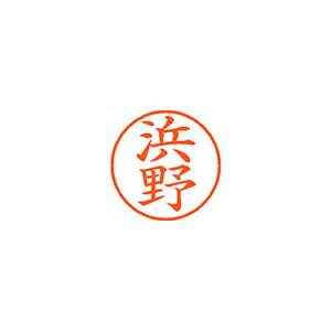 &nbsp;メーカー&nbsp;シャチハタ&nbsp;商品カテゴリ&nbsp;印鑑・スタンプ＞個人用印鑑&nbsp;発送目安&nbsp;1日〜2日以内に発送予定（土日祝除）&nbsp;お支払方法&nbsp;銀行振込・クレジットカード&nbsp;送料&nbsp;送料無料&nbsp;特記事項&nbsp;&nbsp;その他&nbsp;