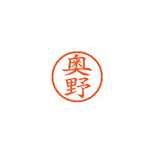&nbsp;メーカー&nbsp;シャチハタ&nbsp;商品カテゴリ&nbsp;印鑑・スタンプ＞個人用印鑑&nbsp;発送目安&nbsp;3日〜4日以内に発送予定（土日祝除）&nbsp;お支払方法&nbsp;銀行振込・クレジットカード&nbsp;送料&nbsp;送料無料&nbsp;特記事項&nbsp;&nbsp;その他&nbsp;
