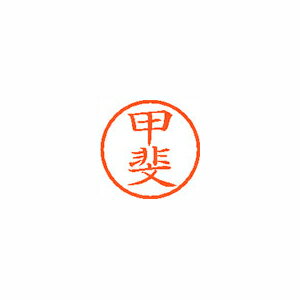 シャチハタ ネーム6　既製　0841　甲斐 (XL-6 0841 カイ)