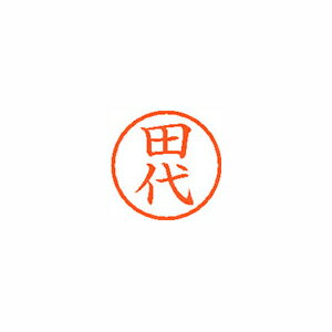 &nbsp;メーカー&nbsp;シャチハタ&nbsp;商品カテゴリ&nbsp;印鑑・スタンプ＞個人用印鑑&nbsp;発送目安&nbsp;3日〜4日以内に発送予定（土日祝除）&nbsp;お支払方法&nbsp;銀行振込・クレジットカード&nbsp;送料&nbsp;送料無料&nbsp;特記事項&nbsp;&nbsp;その他&nbsp;