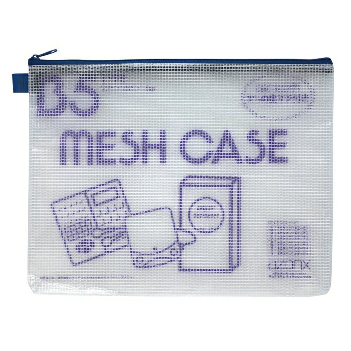 セキセイ(Sekisei) メッシュケース エコ B5 ブルー(AZ-65E-10)「単位:サツ」