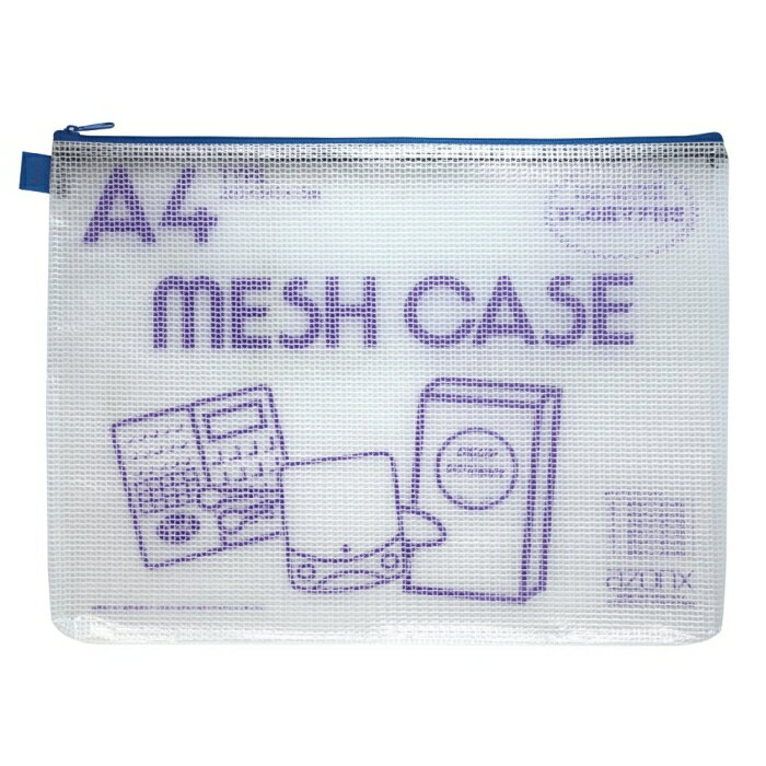 セキセイ(Sekisei) メッシュケース エコタイプA4 ブルー (AZ-75E-10 ブルー)