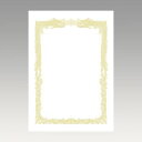タカ印 OA賞状用紙 白 A3判横書用 (10-1081)