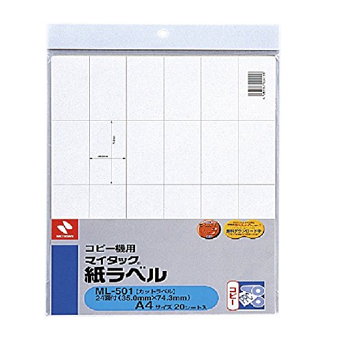 ニチバン コピーラベル ML-501 ■(ML-501)