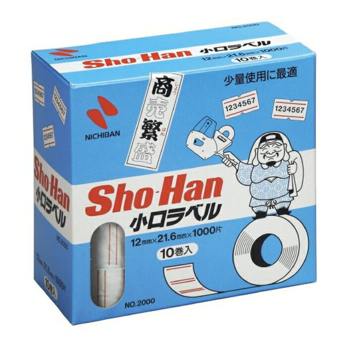 ニチバン SHO－HANラベル12N　（10巻入） (SH12N アカニホンセン)