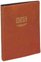 レイメイ藤井 バインダーB5 ブラウン(BRE170C)「単位:サツ」