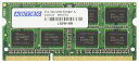 ADTEC ノート用メモリー DDR3 PC3-8500(DDR3-1066) 8GB(4GBx2枚組)204Pin 6年保証 ADS8500N-4GW