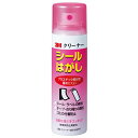 3M スリーエム シールはがし ソフトな洗浄力 MINI (CLEANER20 MINI)