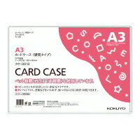 Case - KOKUYO コクヨ カードケース(環境対応)硬質A3 (クケ-3013)