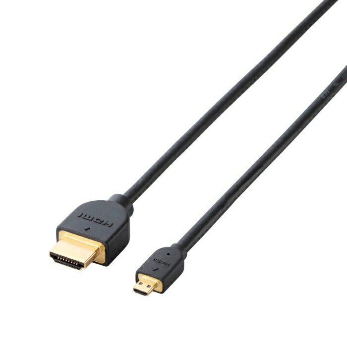 ELECOM エレコム イーサネット対応HDMI-Microケーブル(A-D)/3.0m(DH-HD14EU30BK)