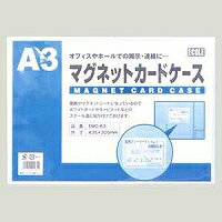 エコール流通グループ マグネットカードケース(EMC-A3)「単位:マイ」