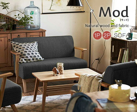 AZUMAYA 東谷 moti　モティ【RTO-741NA】