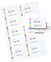 SANWASUPPLY サンワサプライ マルチタイプ名刺カード・標準(A4、10面、20シート200カード入り) 品番:JP-MCM06
