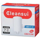 三菱レイヨン 浄水器 クリンスイ モノ 7+2物質除去カートリッジ(2個入) CBC03W