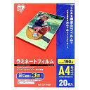 &nbsp;メーカー&nbsp;IRISOHYAMA アイリスオーヤマ&nbsp;商品カテゴリ&nbsp;ラミネーター＞ラミネートフィルム&nbsp;発送目安&nbsp;翌日までに発送（休業日除く）&nbsp;お支払方法&nbsp;銀行振込・クレジットカード&nbsp;送料&nbsp;送料無料&nbsp;特記事項&nbsp;&nbsp;その他&nbsp;[その他文具事務用品]仕上がりのコシが強く、折れ曲がりに強い、厚さ150ミクロンのラミネートフィルム20枚セットです。 ◆ 仕上がりのコシが強く、折れ曲がりに強い、厚さ150ミクロンのラミネートフィルム20枚セットです。名刺サイズからA3サイズまで、9サイズの品揃えです。