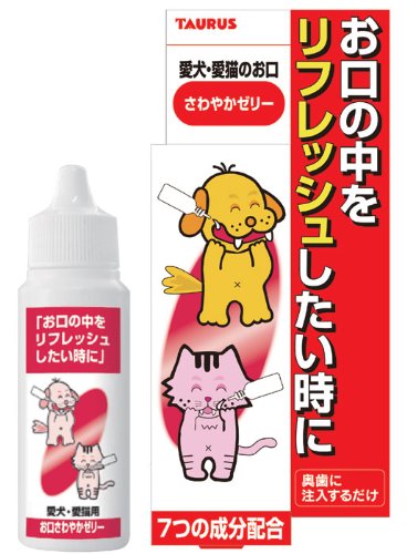 &nbsp;メーカー&nbsp;トーラス&nbsp;商品カテゴリ&nbsp;犬のヘルスケア＞オーラルケア&nbsp;発送目安&nbsp;1週間以内に発送予定&nbsp;お支払方法&nbsp;銀行振込・クレジットカード&nbsp;送料&nbsp;送料 小型(60)&nbsp;特記事項&nbsp;&nbsp;その他&nbsp;[トーラス][ケア・衛生用品]