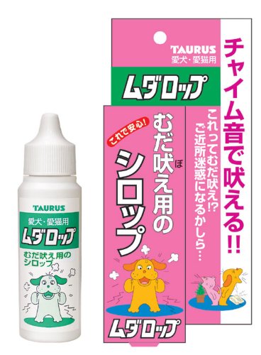 &nbsp;メーカー&nbsp;トーラス&nbsp;商品カテゴリ&nbsp;犬＞訓練・しつけ用品&nbsp;発送目安&nbsp;1日〜2日以内に発送予定（土日祝除）&nbsp;お支払方法&nbsp;銀行振込・クレジットカード&nbsp;送料&nbsp;送料 小型(60)&nbsp;特記事項&nbsp;&nbsp;その他&nbsp;[トーラス][しつけ用品]