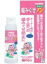 トーラス 噛みぐせノン 100ml